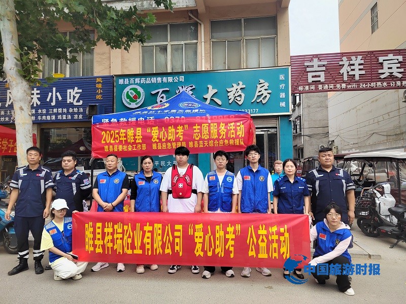 微信图片_20250609211615.jpg