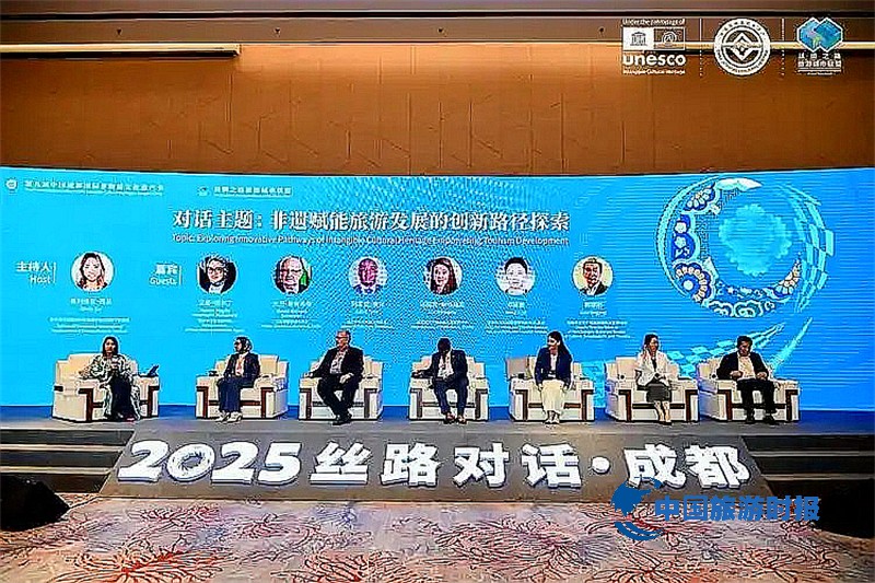中国旅游时报.jpg
