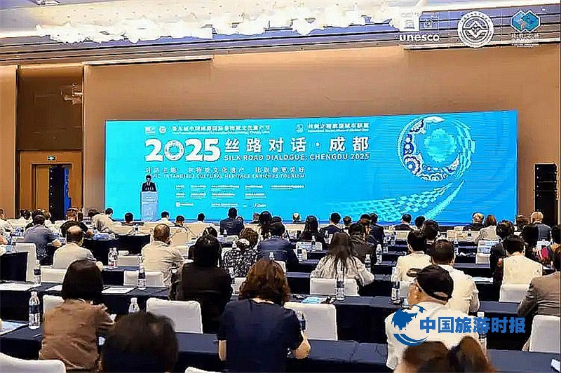 中国旅游时报www.zglysb.cn.jpg