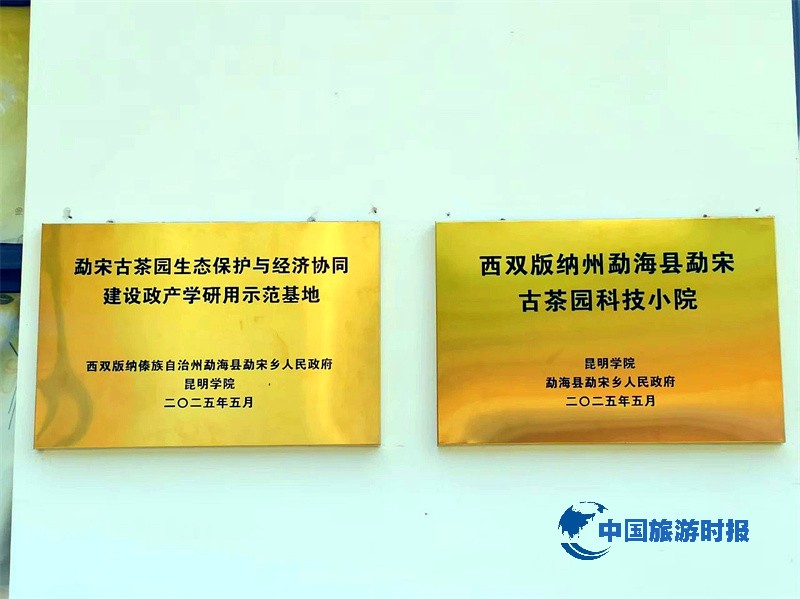 微信图片_2025-07-29_213323_679.jpg