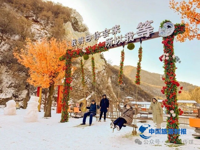 我在绛北大峡谷等你