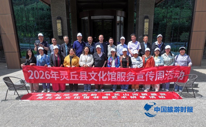 灵丘县文化馆服务宣传周系列活动圆满落幕