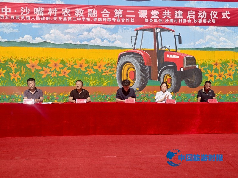 微信图片_20260627095720_902_680.jpg