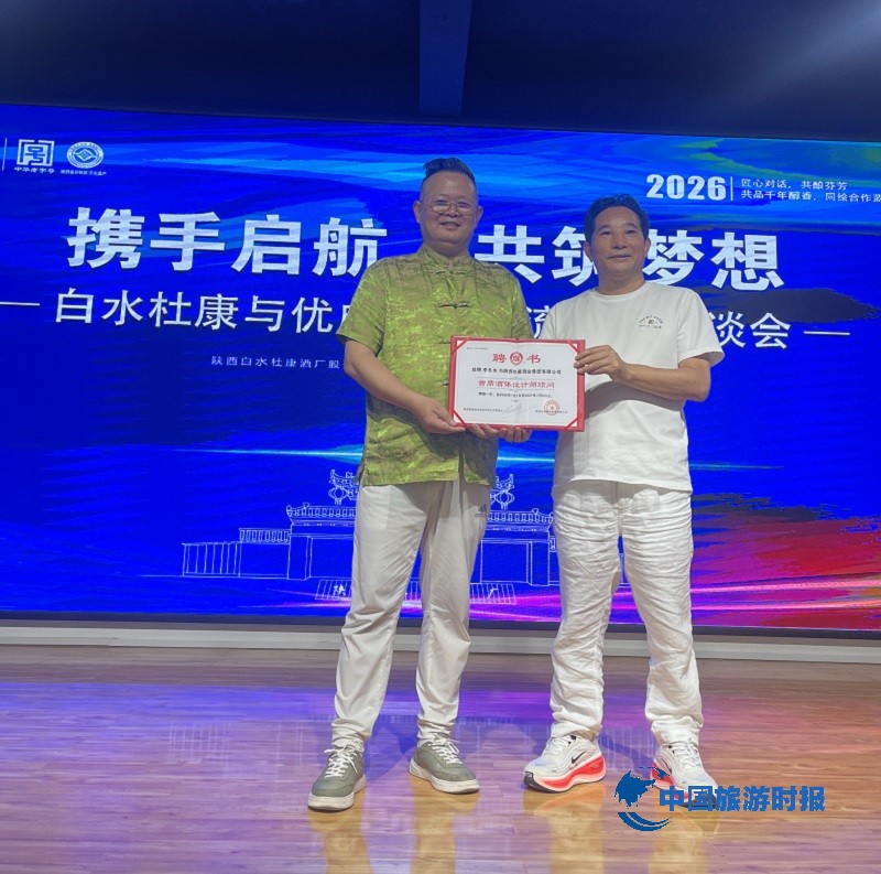 微信图片_20260708112608_104_809.jpg