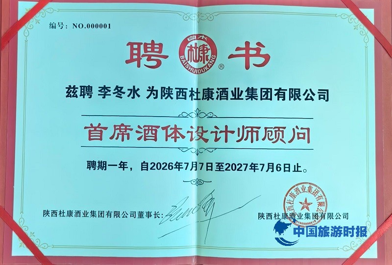 微信图片_20260708112614_110_809.jpg