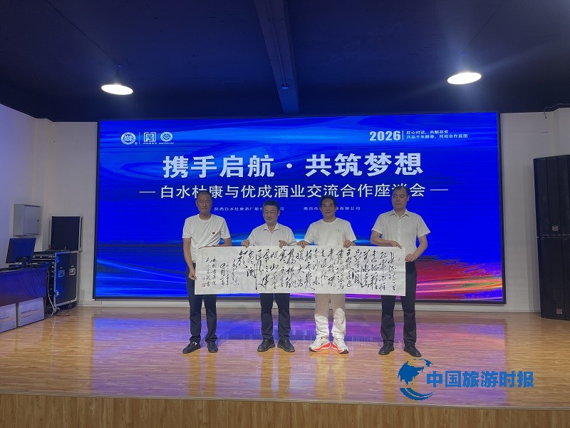 微信图片_20260708112611_107_809.jpg