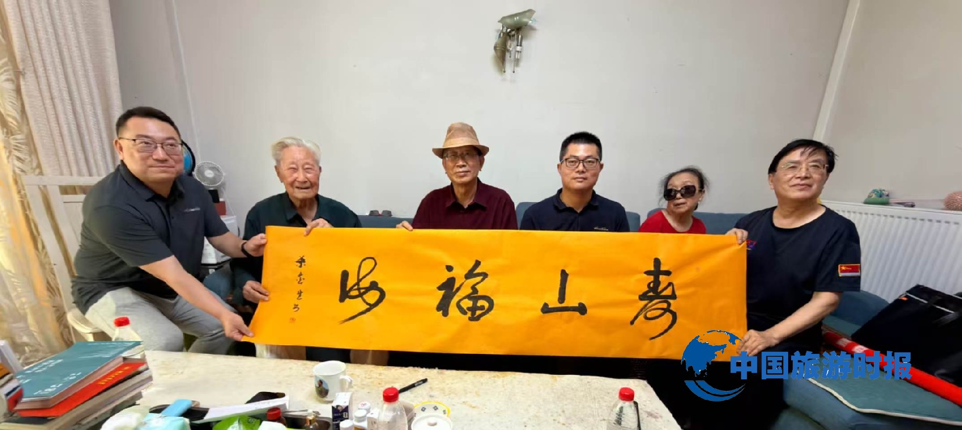 微信图片_20260810110942_108_45.jpg