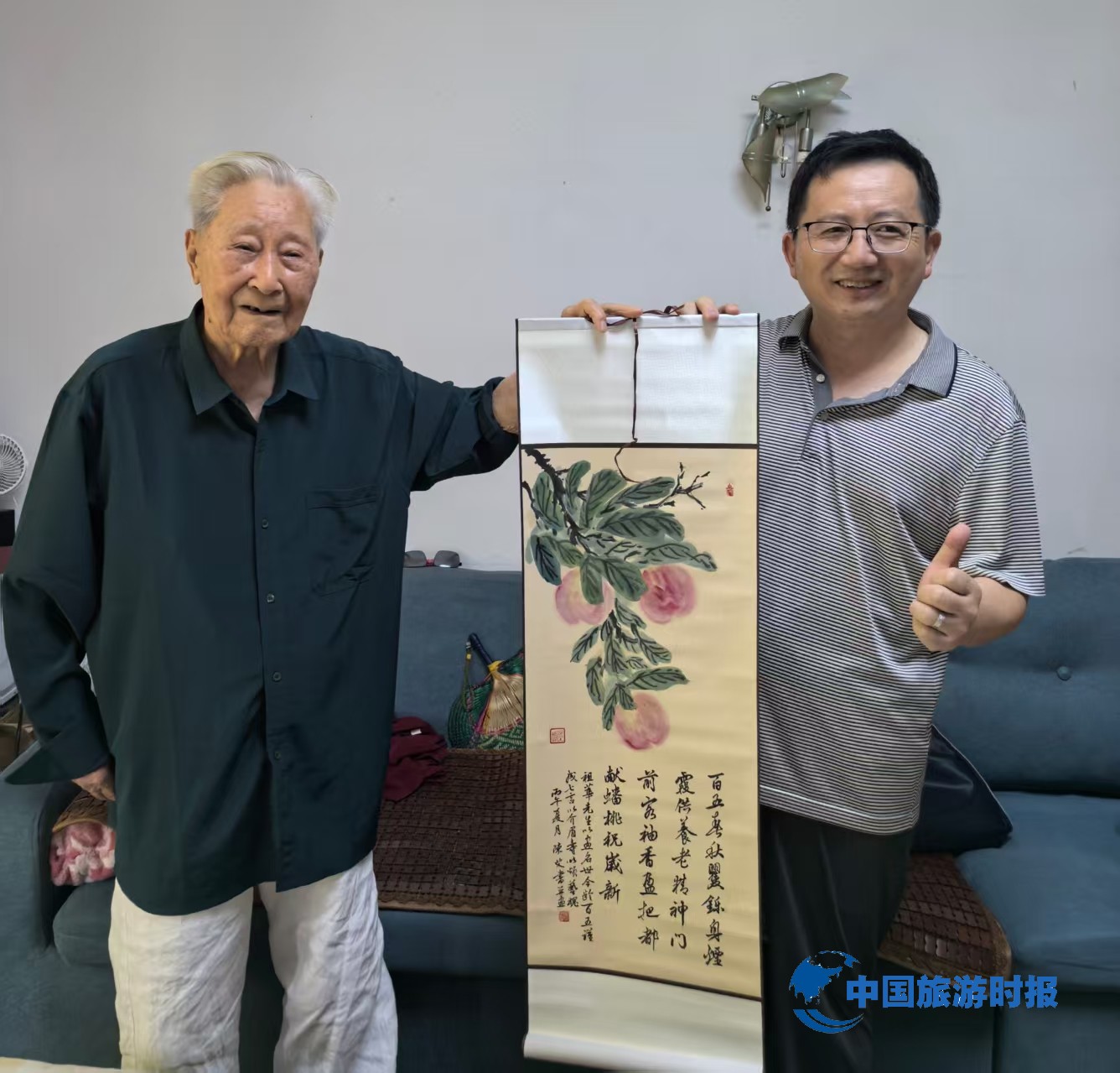 微信图片_20260810111100_110_45.jpg