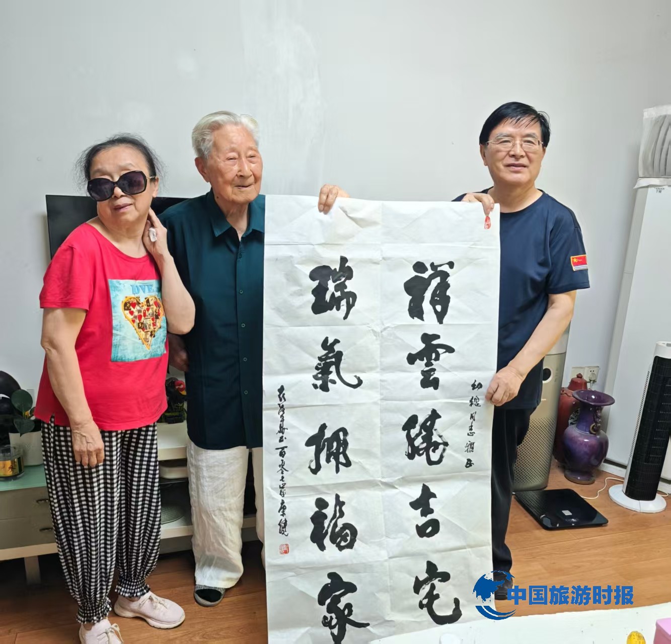 微信图片_20260810111215_113_45.jpg