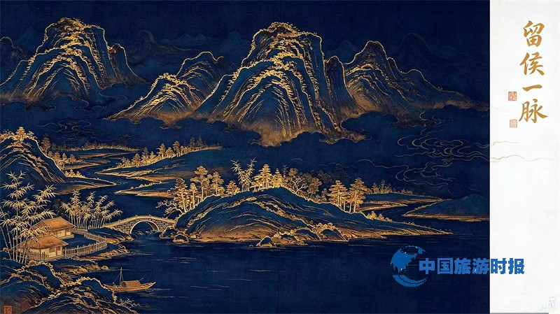 承千年留侯文脉 扬传统康养文旅新风